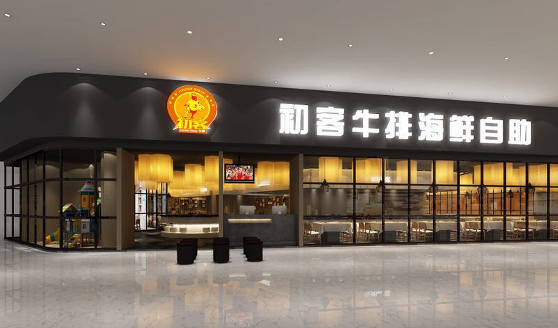 杭州餐廳裝修設(shè)計，杭州專業(yè)自助餐裝修設(shè)計案例，杭州自助餐裝修設(shè)計效果圖，杭州優(yōu)質(zhì)自助餐裝修工裝公司，杭州餐廳設(shè)計圖紙，杭州餐廳裝潢裝修設(shè)計