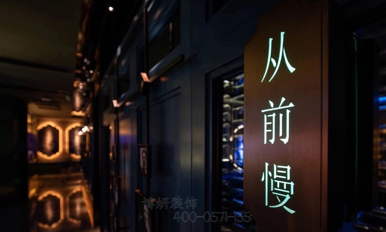 杭州裝修公司,足浴店裝修,杭州裝修公司,設(shè)計裝修案例