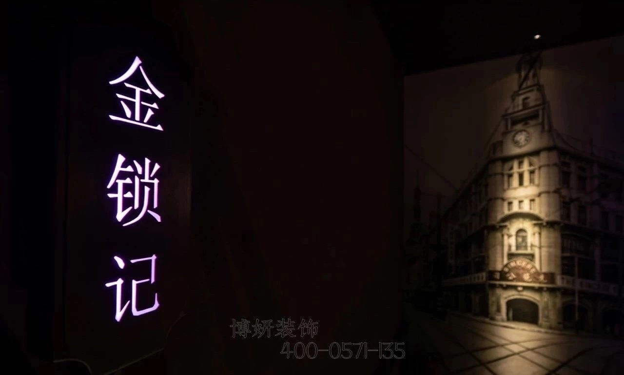 杭州裝修公司,足浴店裝修,杭州裝修公司,設(shè)計裝修案例